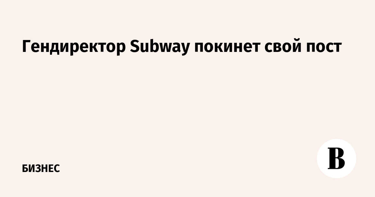  Subway   
