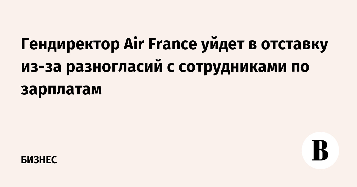   air france      