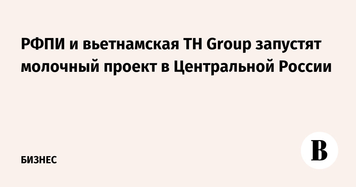    TH Group      