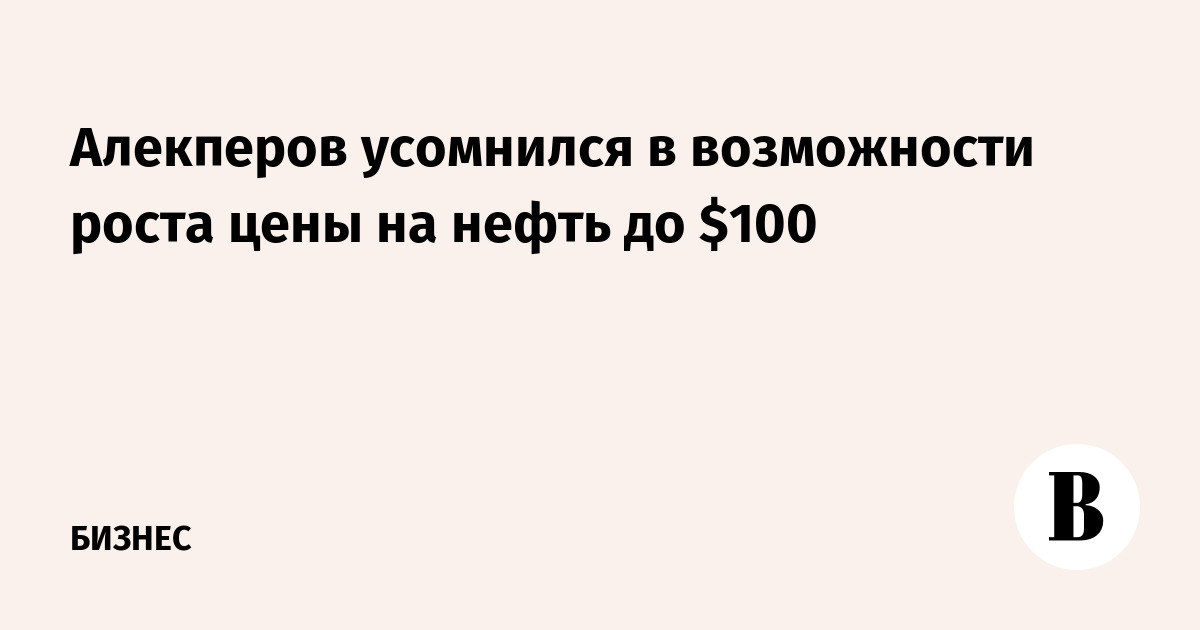 : vedomosti.ru