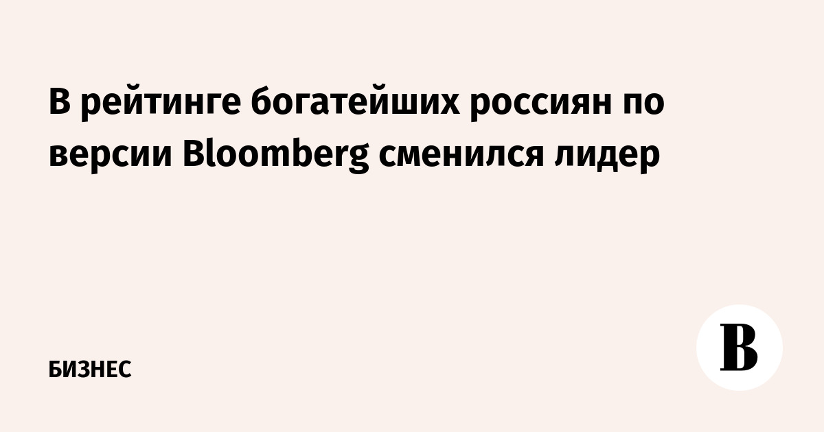       Bloomberg  