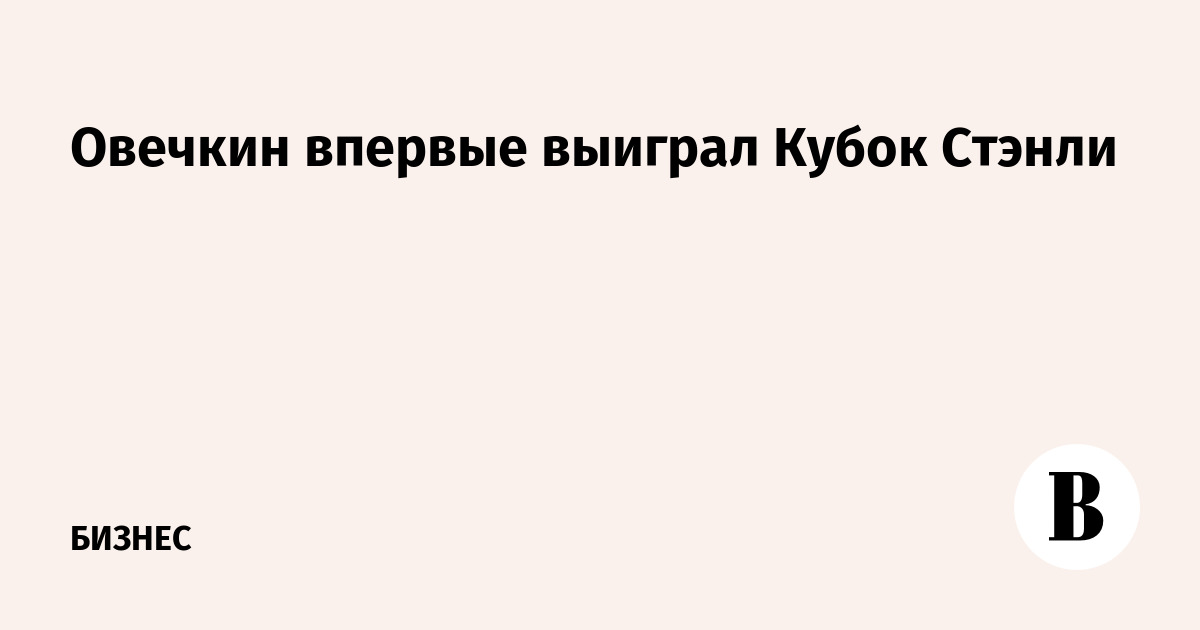 : vedomosti.ru