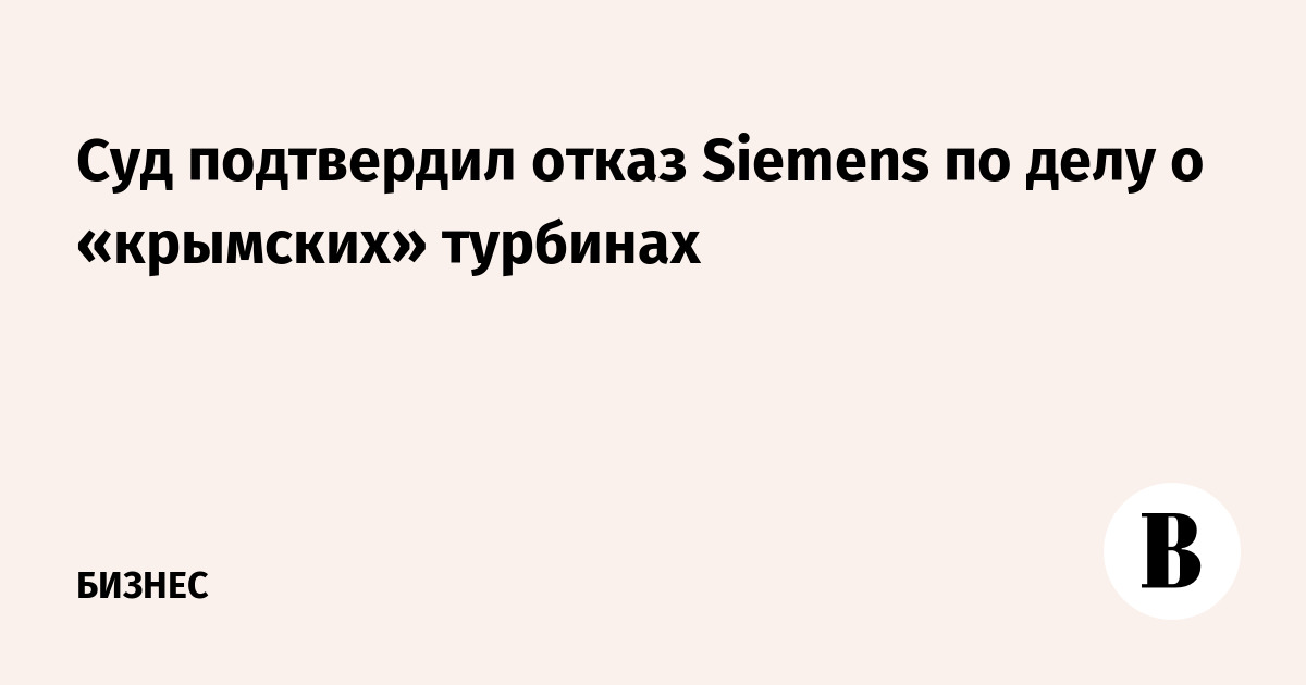    Siemens     