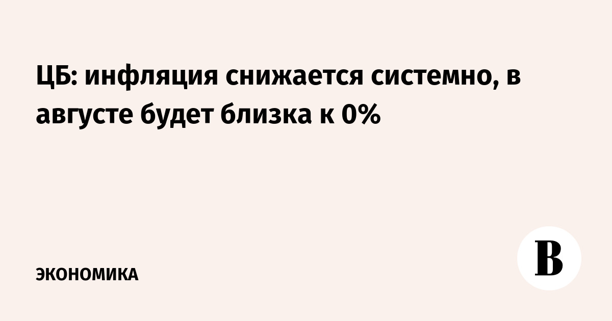 :   ,      0%