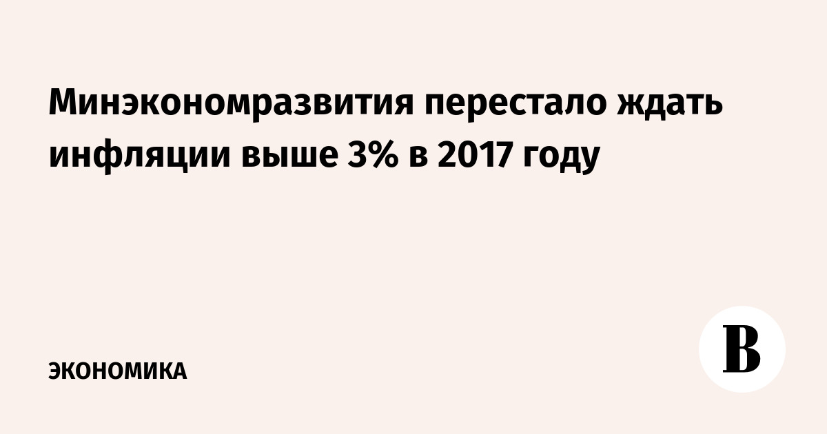      3%  2017 