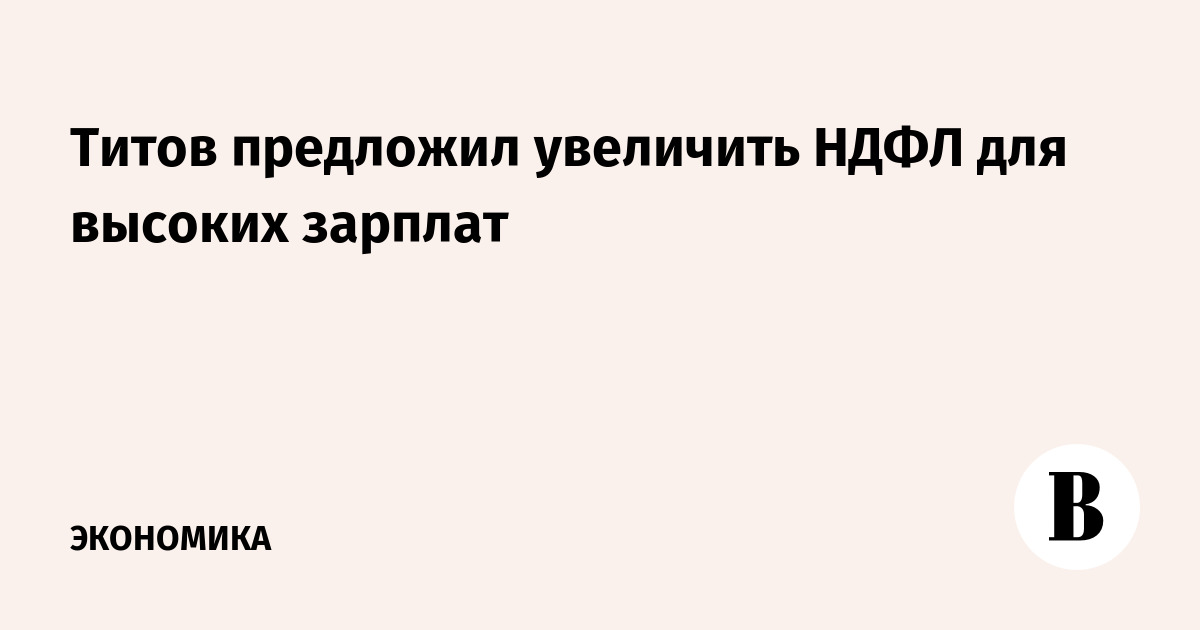 : vedomosti.ru