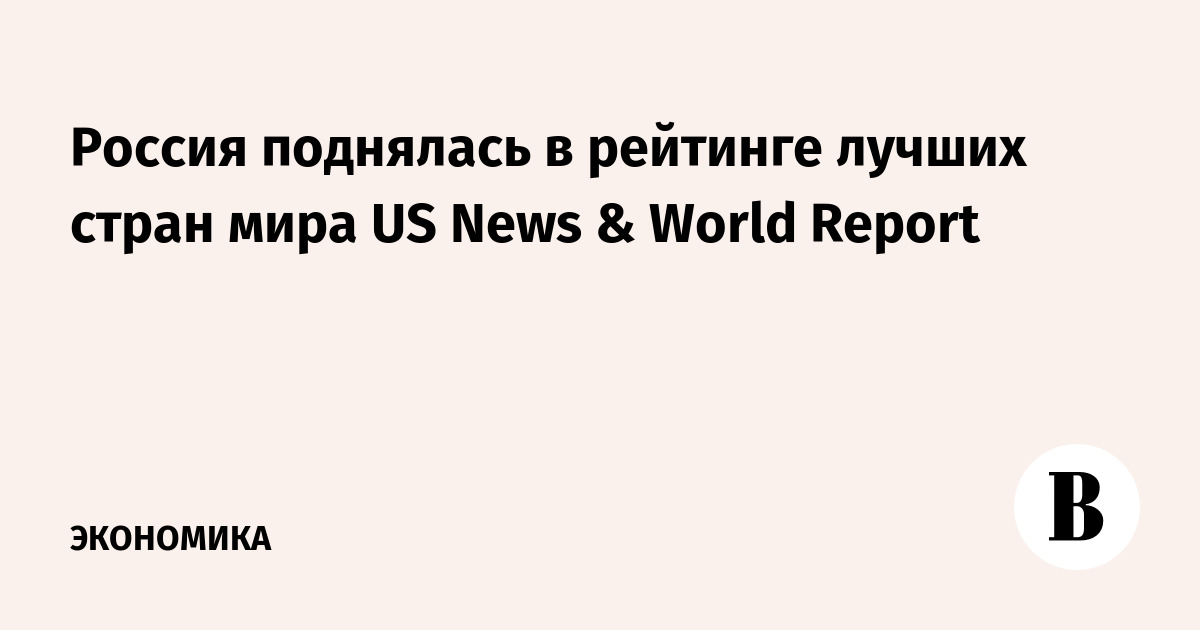        US News & World Report