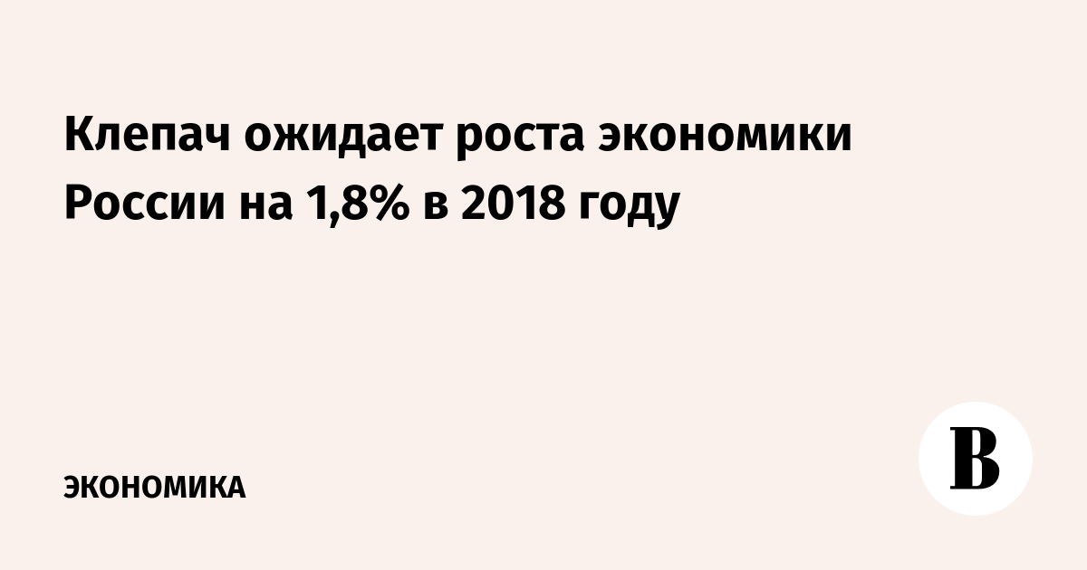       1,8%  2018 