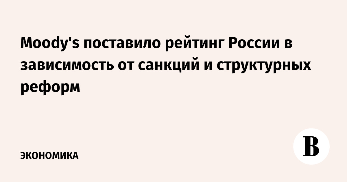 : vedomosti.ru