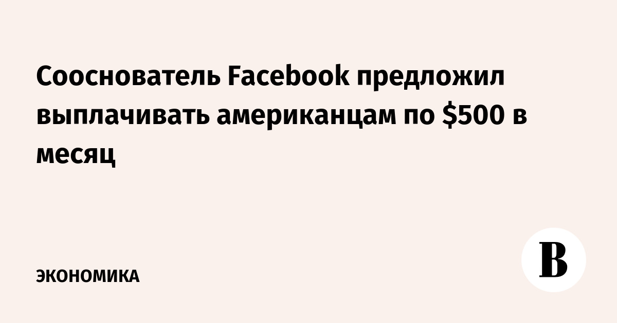  Facebook     $500  