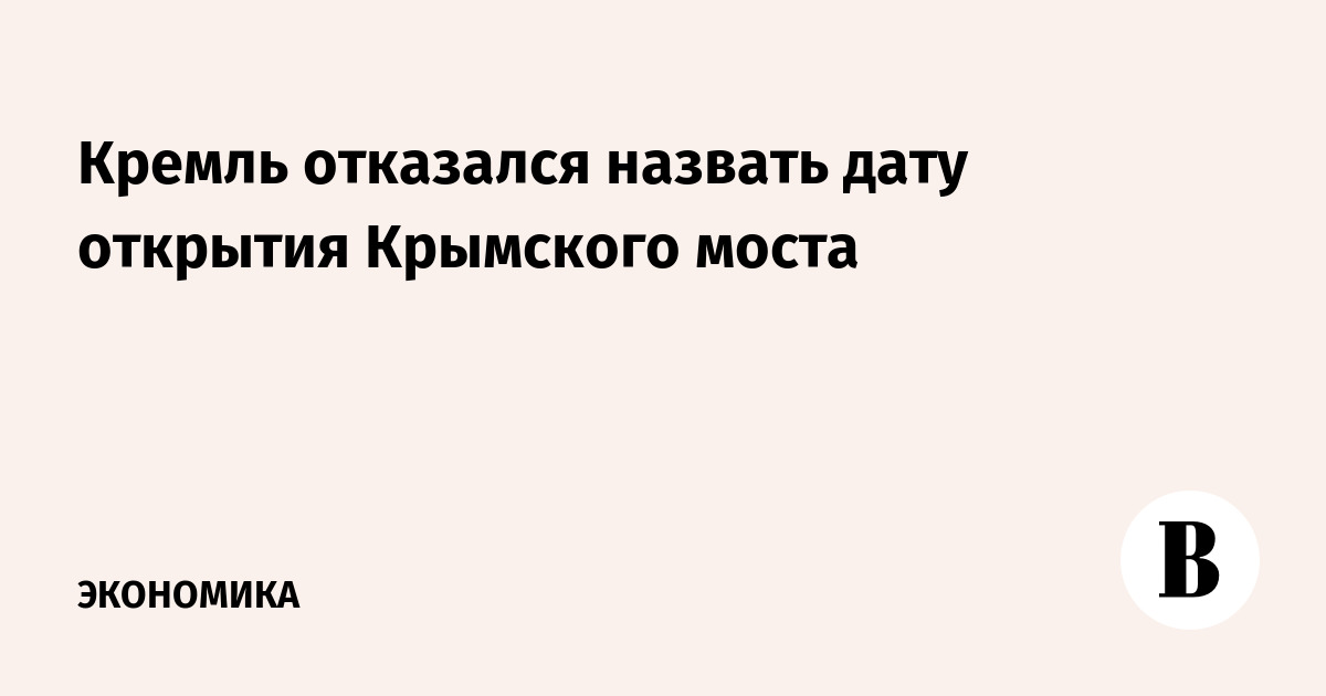 : vedomosti.ru