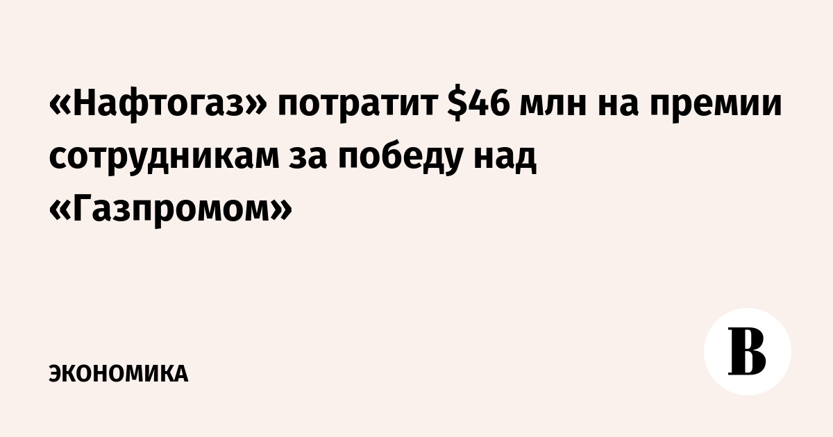 : vedomosti.ru