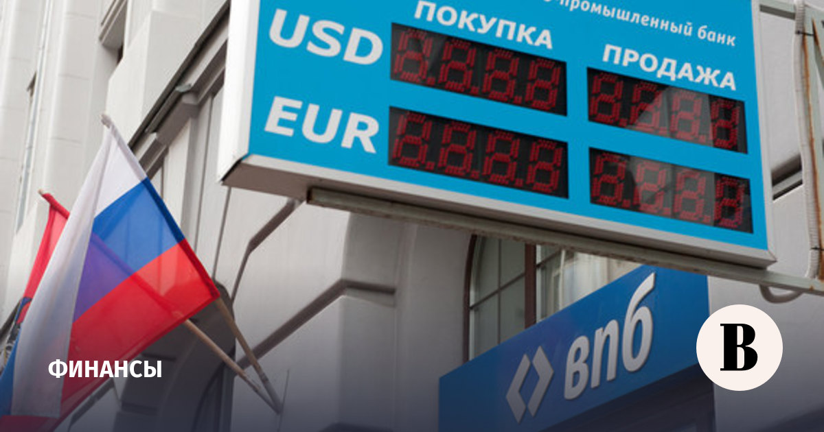Предписание центробанка на амурский потребитеььский кооператив подумалось Олвину