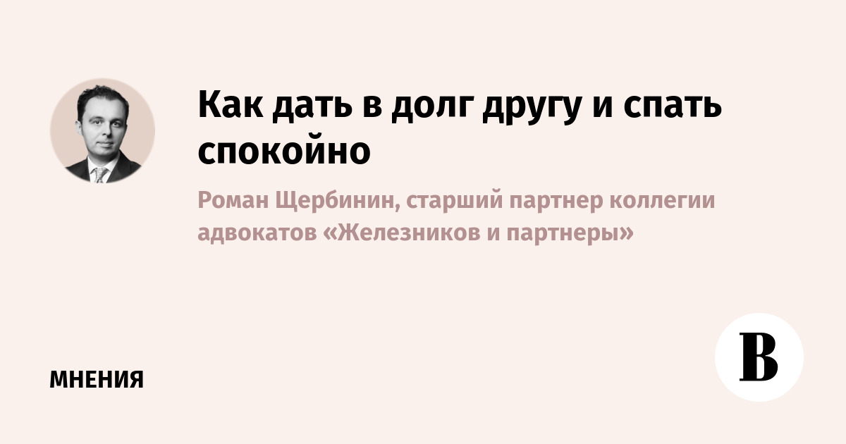 Образец соглашения о реструктуризации задолженности образец Может ли работник сам выбирать в каком банке он будет