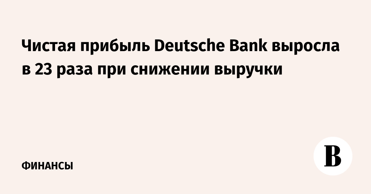  Deutsche Bank   23    