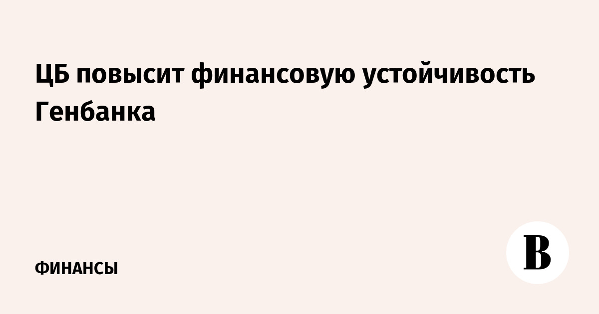 : vedomosti.ru