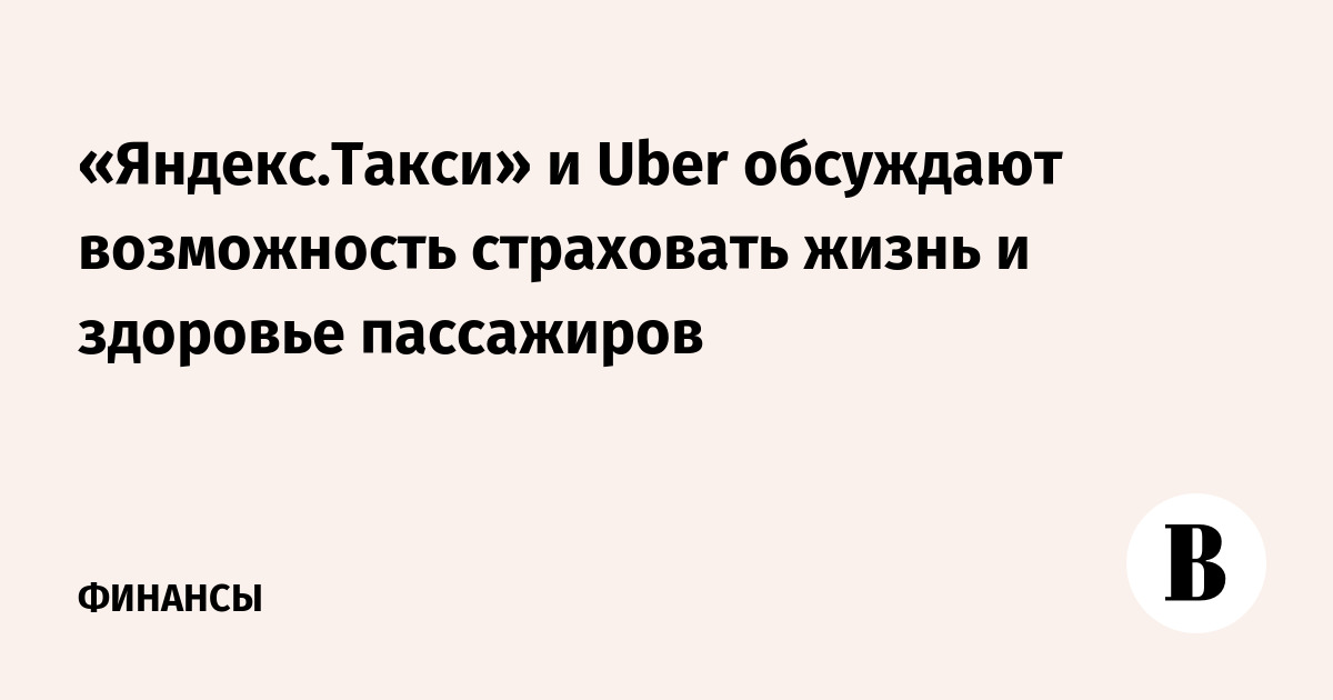 .  Uber       