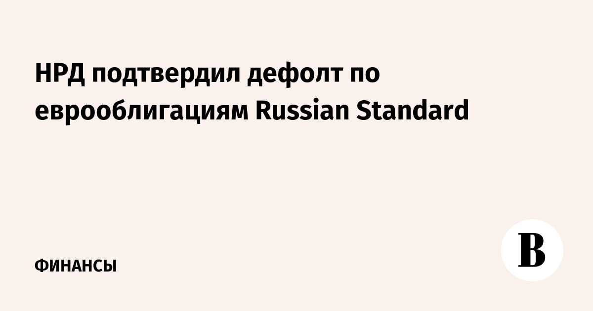      Russian Standard
