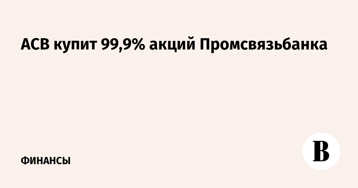   99,9%  