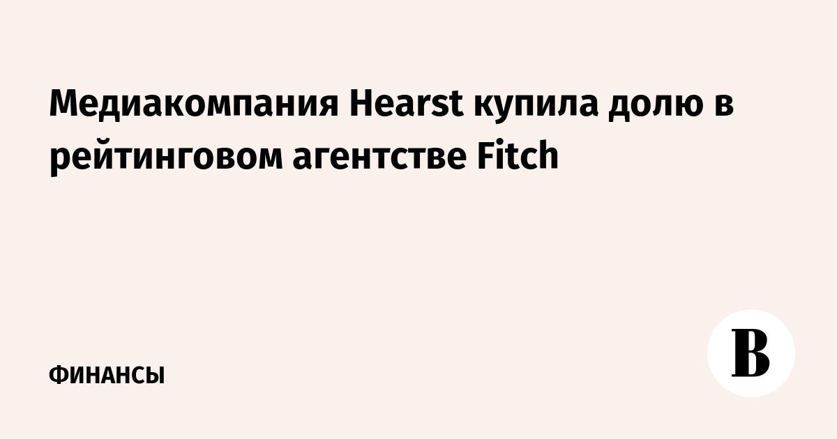  Hearst      Fitch