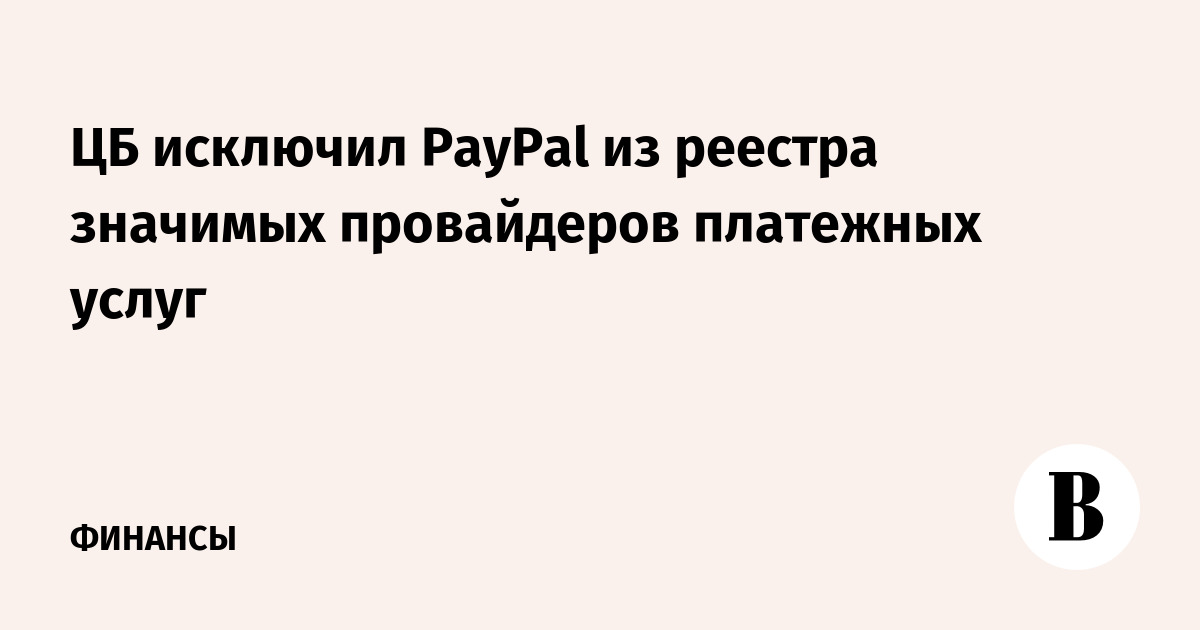   PayPal      