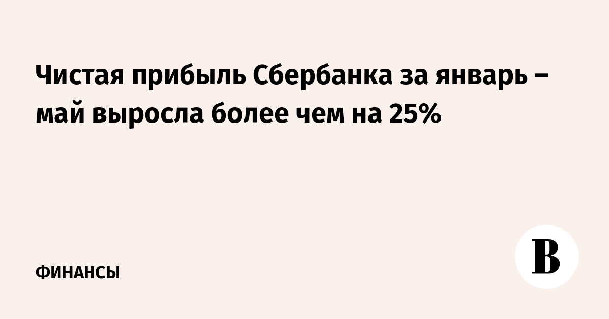            25%