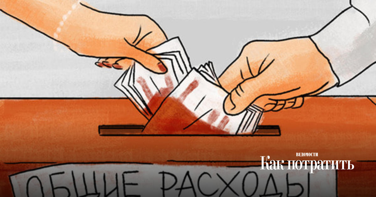 58% семей в России практикуют совместный бюджет