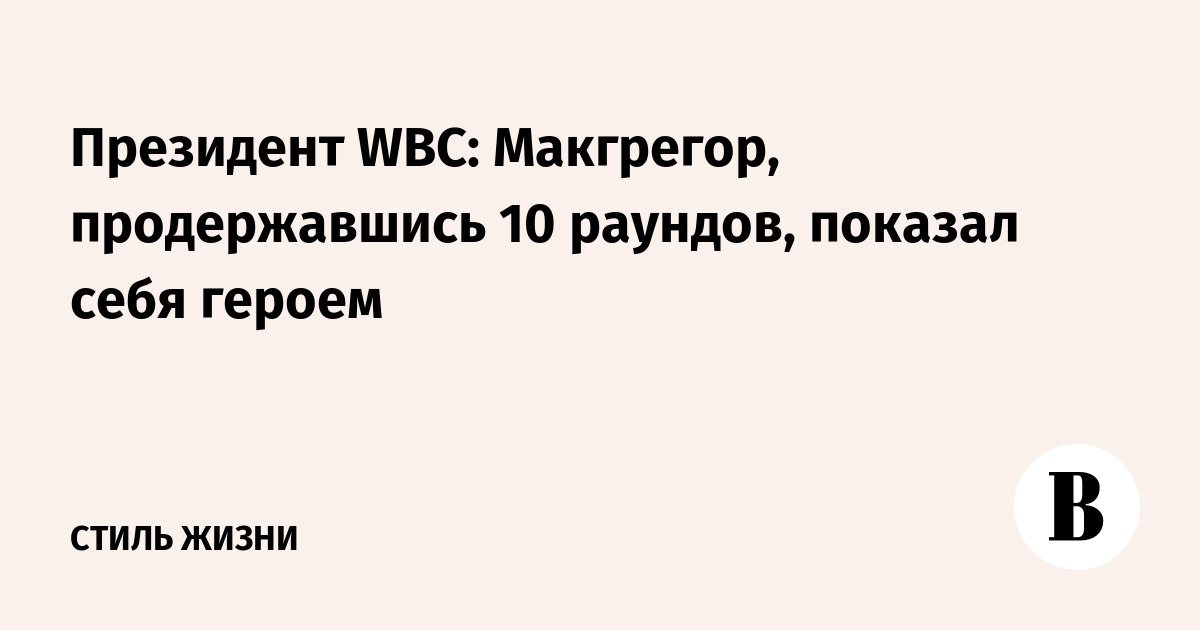  WBC: ,  10 ,   