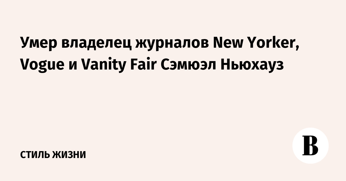    New Yorker, Vogue  Vanity Fair  