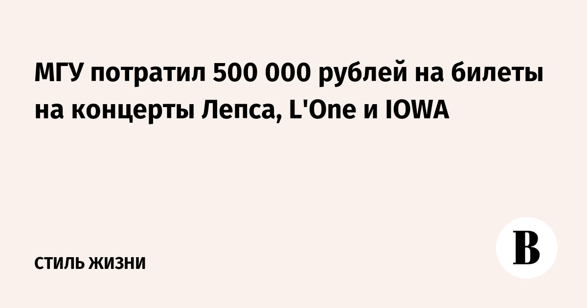   500 000      , L'One  IOWA