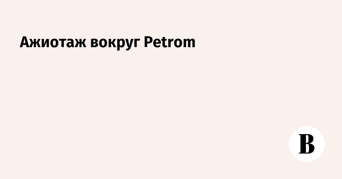 Как создать ажиотаж вокруг