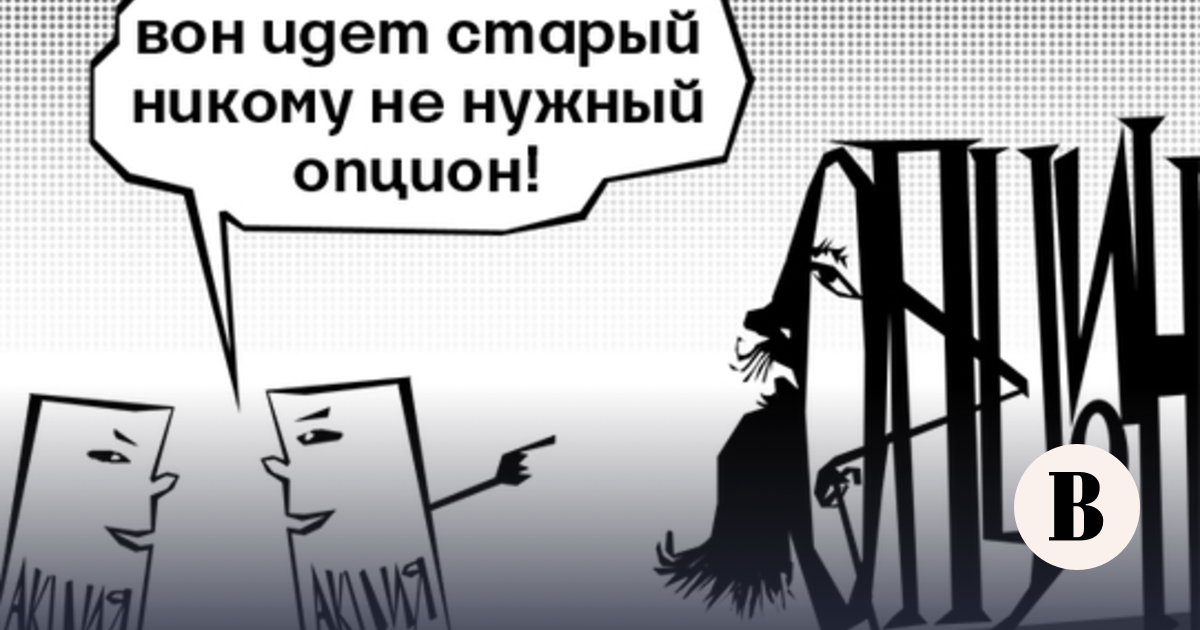 Опцион При Мотивации
