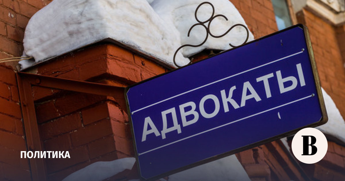 Кто может лишить статуса адвоката Кто может лишить статуса адвоката