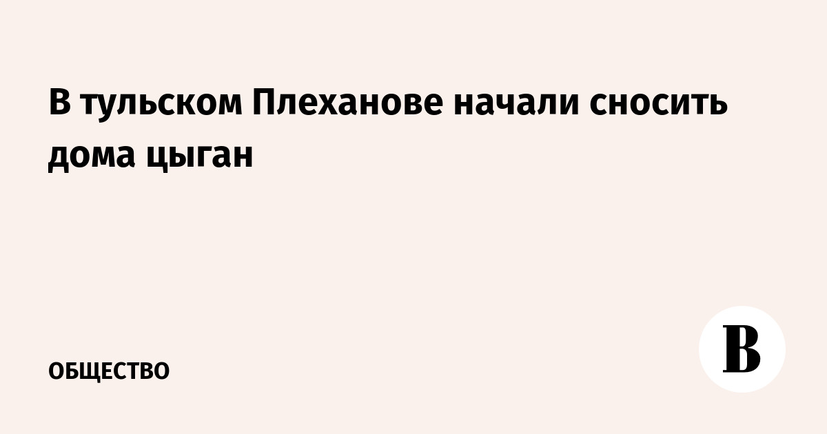 Клуб распутин в новостях