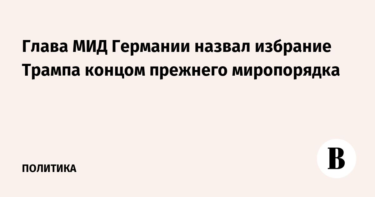 Цитата что такое газета Цитата что такое газета