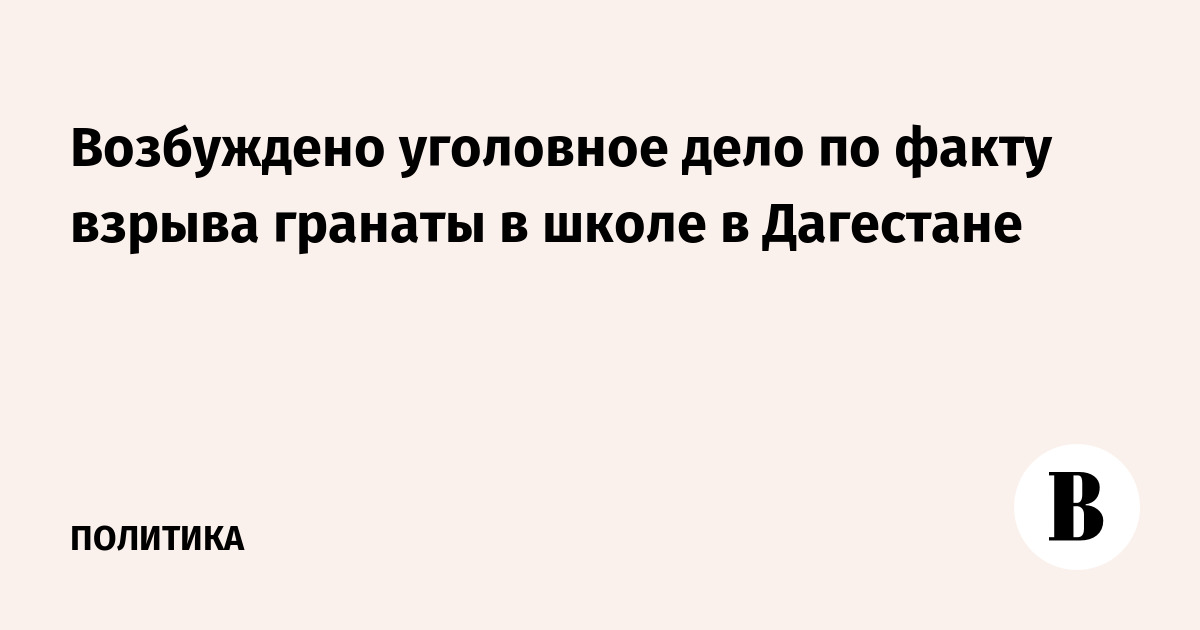 Кто возбуждает уголовное дело в отношении военнослужащих Кто возбуждает уголовное дело в отношении военнослужащих