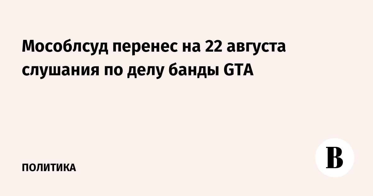    22      GTA