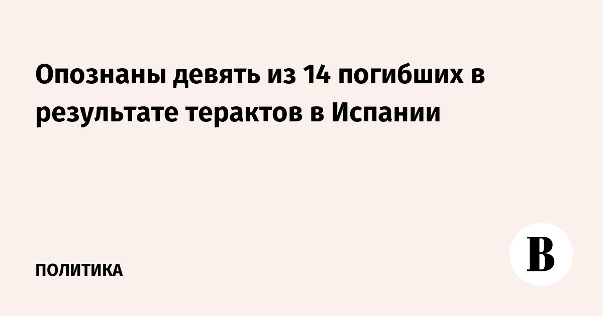 : vedomosti.ru