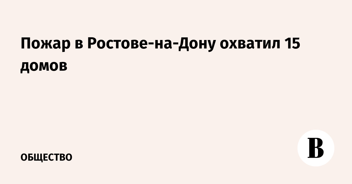 : vedomosti.ru