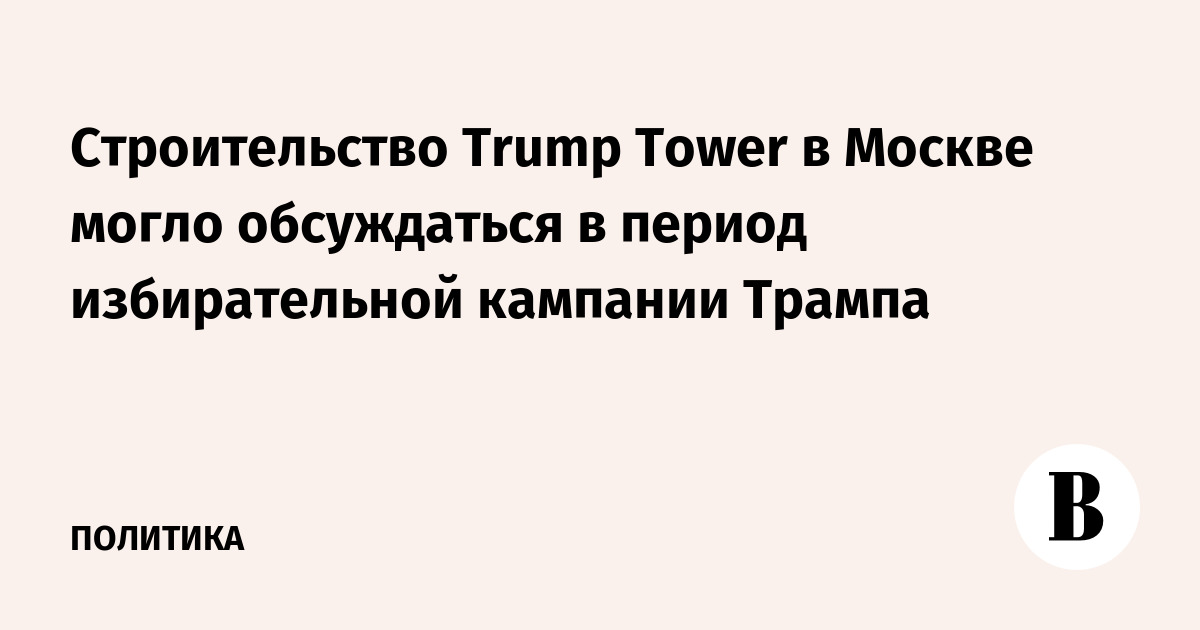  Trump Tower         