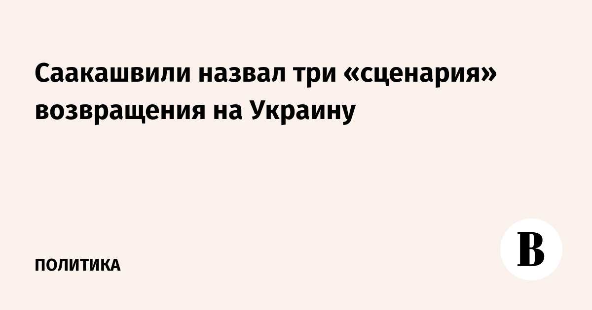 : vedomosti.ru