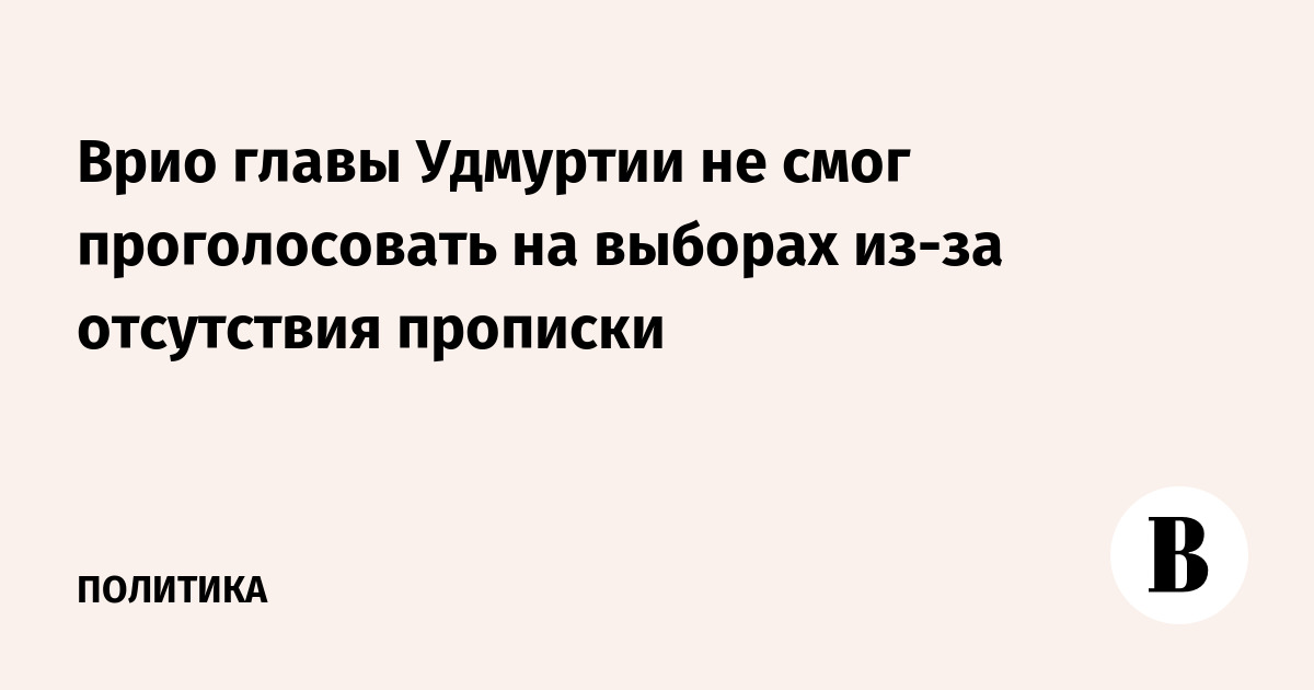 : vedomosti.ru