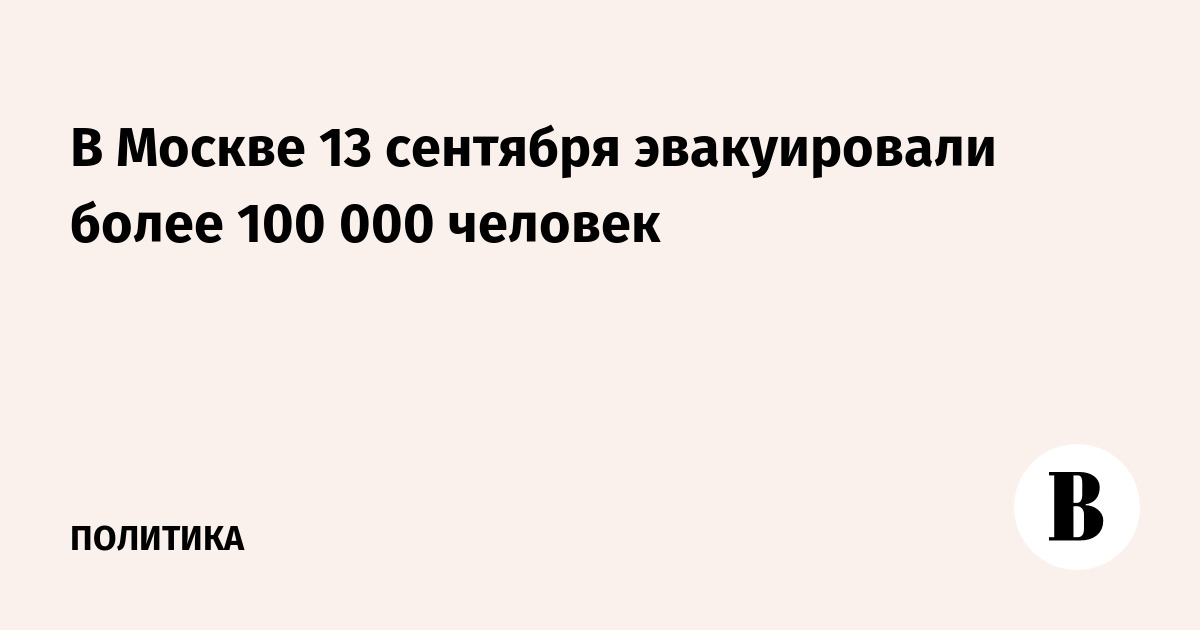   13    100 000 