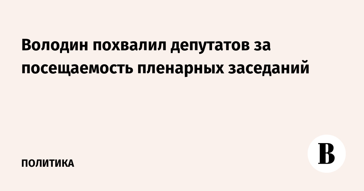 : vedomosti.ru