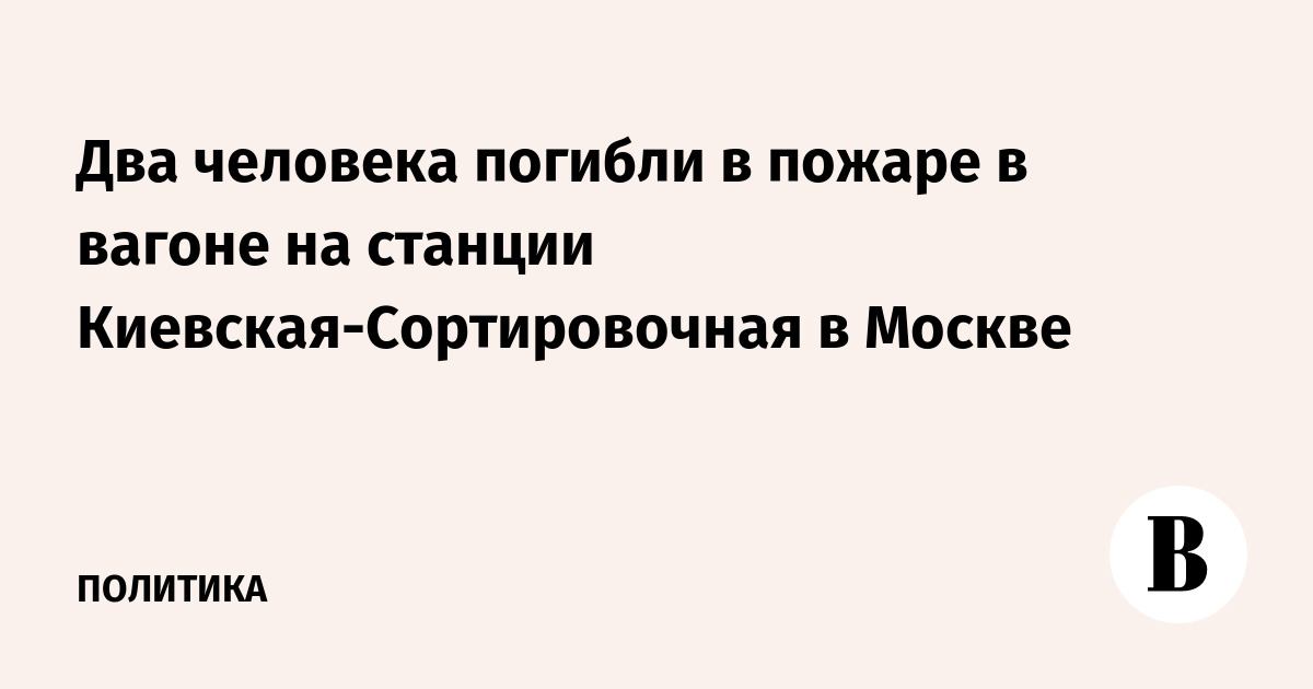 : vedomosti.ru