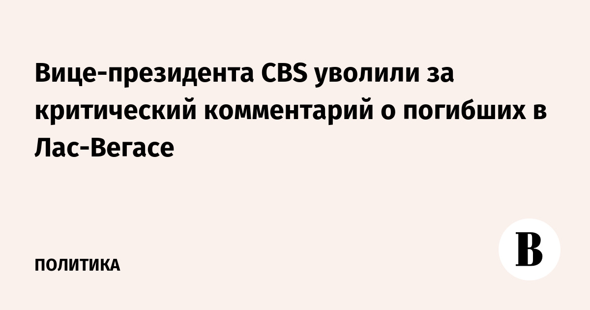 - CBS        -
