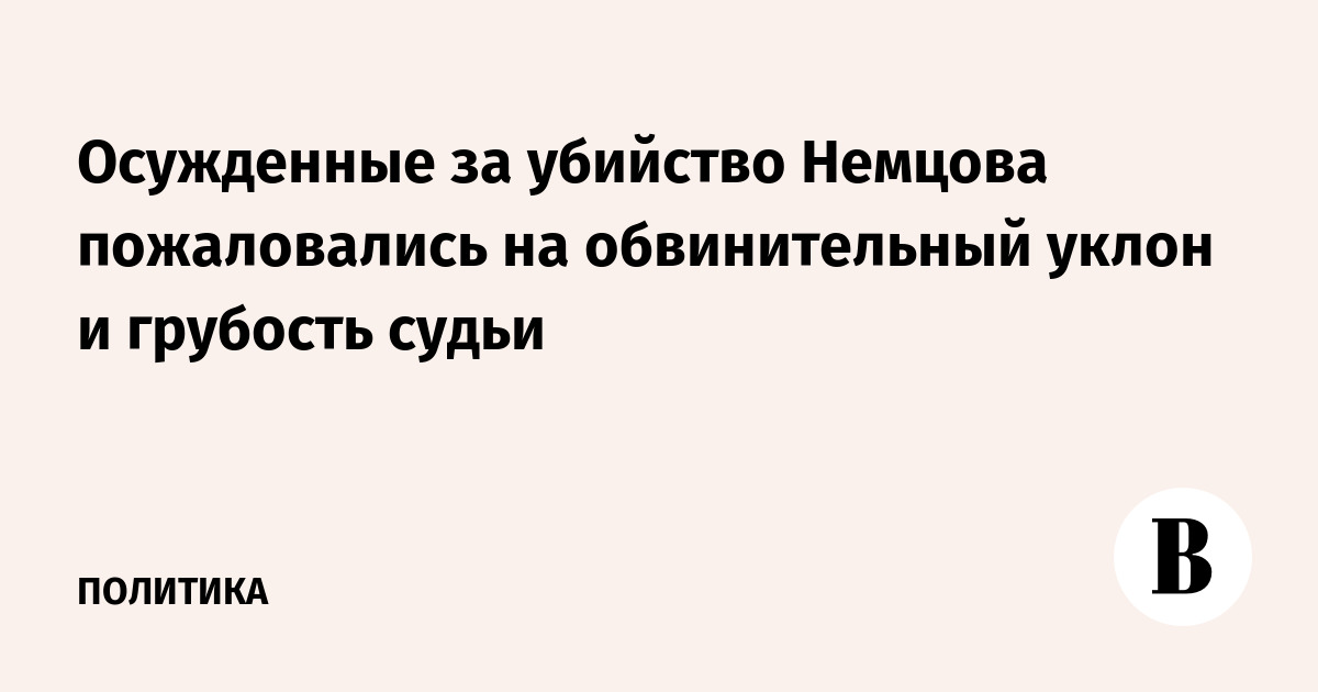 : vedomosti.ru