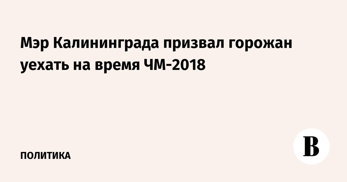 : vedomosti.ru