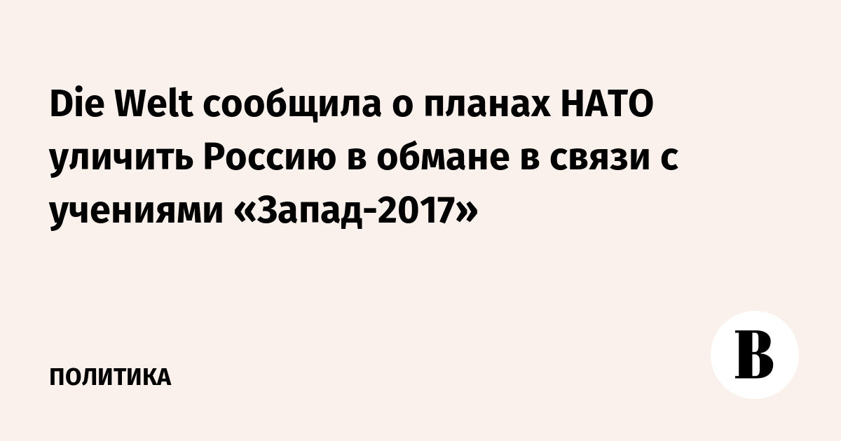  ���� die welt 