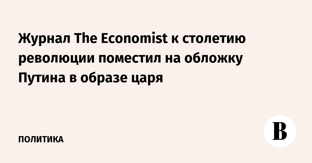   the economist      